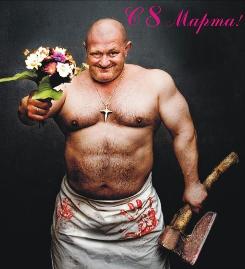 Что подарить девушке на 8 марта?