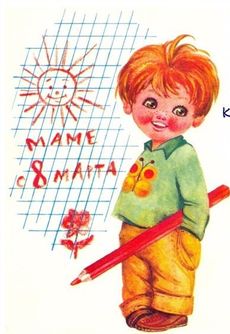 Что подарить маме на 8 марта?